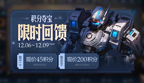 王者荣耀