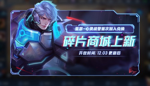 王者荣耀