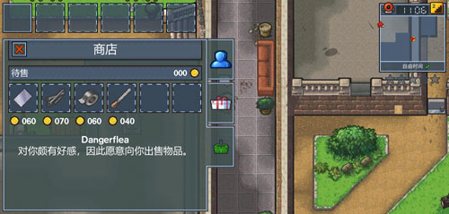 逃脱者:困境突围