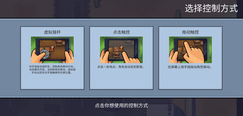 逃脱者:困境突围