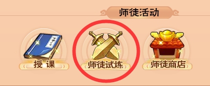 上古天帝篇V13.0版本更新公告