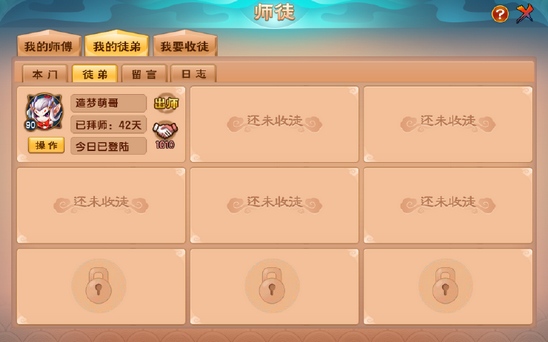 上古天帝篇V13.0版本更新公告2