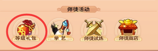 上古天帝篇V13.0版本更新公告3