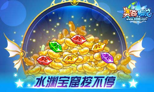 奥奇传说12.06更新 冰灵王天启觉醒