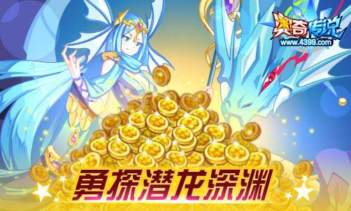 奥奇传说12.06更新 冰灵王天启觉醒