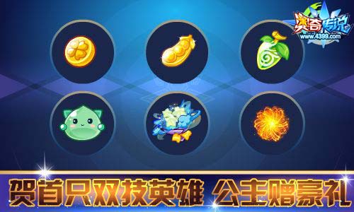 奥奇传说12.06更新 冰灵王天启觉醒