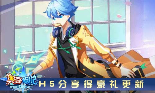 奥奇传说12.06更新 冰灵王天启觉醒