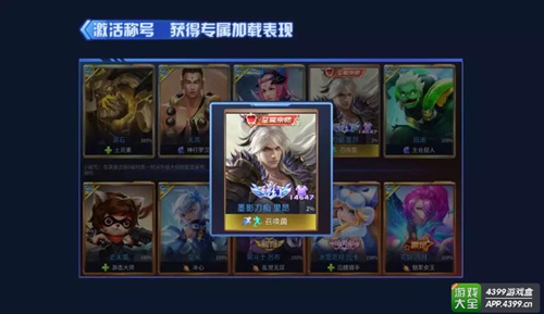 时空召唤
