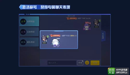 时空召唤