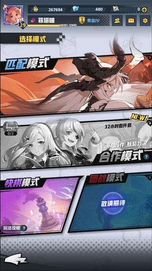300自走棋