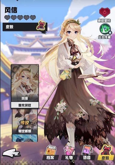 300自走棋