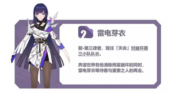 崩坏3后崩坏书