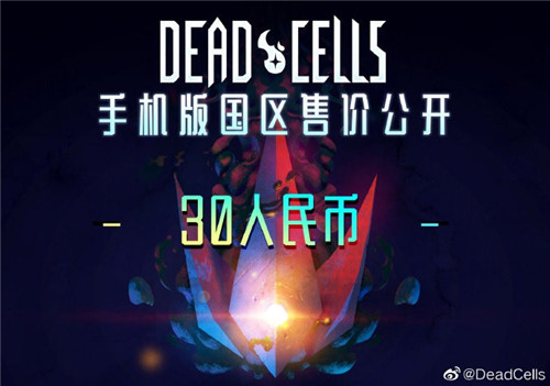 重生细胞