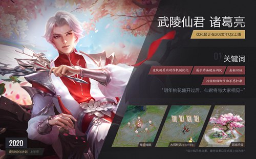 王者荣耀李白