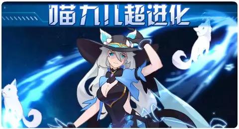 赛尔号12月06日更新攻略汇总 寒灵喵九儿登场
