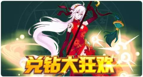 赛尔号12月06日更新攻略汇总 寒灵喵九儿登场
