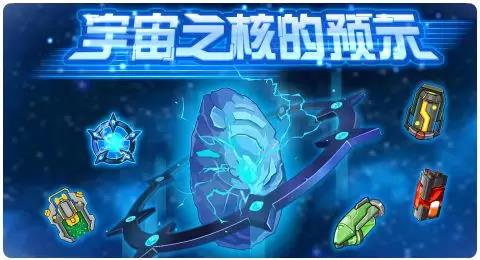 赛尔号12月06日更新攻略汇总 寒灵喵九儿登场