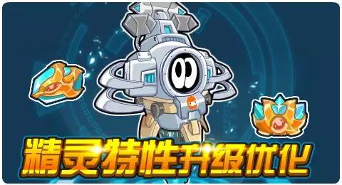 赛尔号12月06日更新攻略汇总 寒灵喵九儿登场