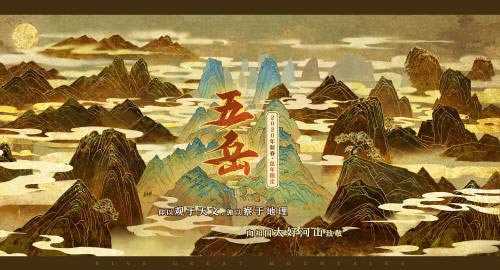 王者荣耀