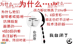 上古天帝篇漫画：而康茶馆第二季双人对战出来后4
