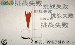 上古天帝篇漫画：而康茶馆第二季双人对战出来后6