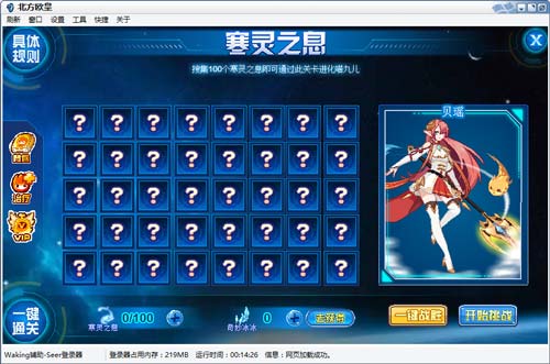 赛尔号寒灵·喵九儿在哪 怎么抓