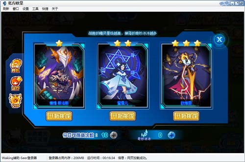 赛尔号寒灵·喵九儿在哪 怎么抓