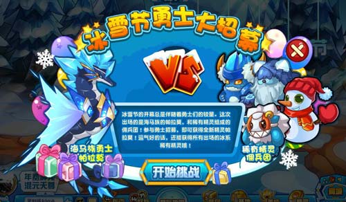 赛尔号帕拉莫在哪 怎么抓