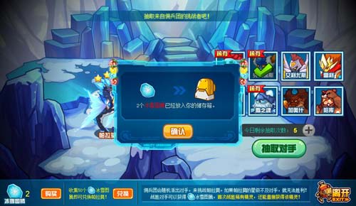 赛尔号帕拉莫在哪 怎么抓