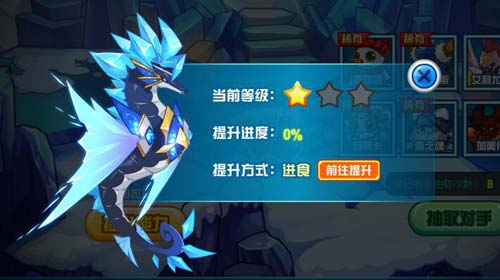 赛尔号帕拉莫在哪 怎么抓