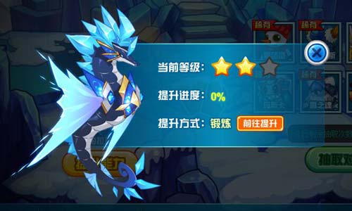 赛尔号帕拉莫在哪 怎么抓