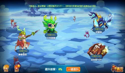 赛尔号帕拉莫在哪 怎么抓