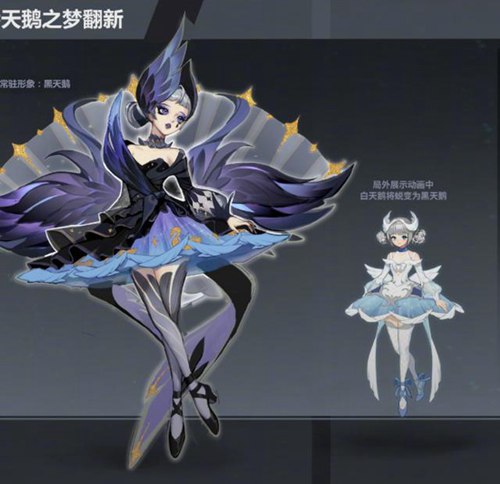 王者荣耀