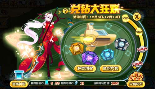 赛尔号月刃战姬在哪 怎么抓