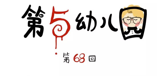 第五人格