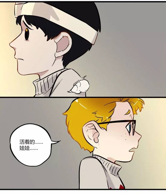 第五人格漫画
