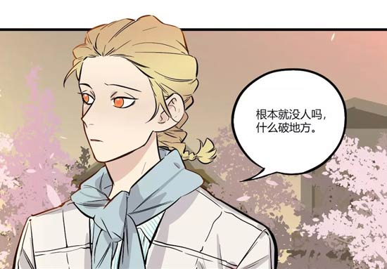 第五人格漫画