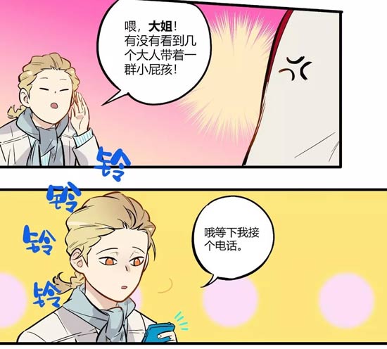 第五人格