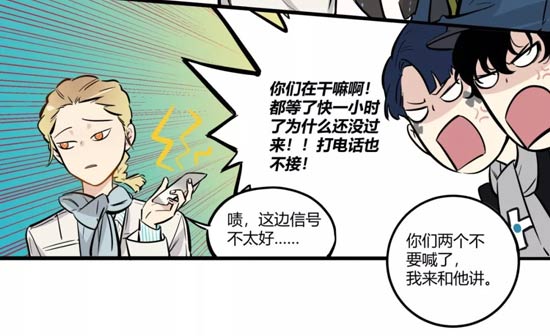 第五人格