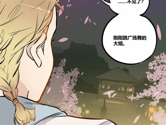 第五人格