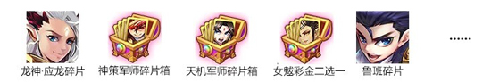 少年三国志