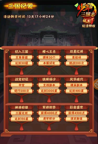 乐高无限