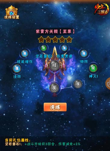 乐高无限