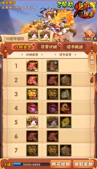 乐高无限