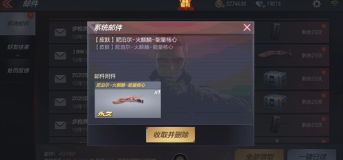 CF手游火麒麟毛绒盲盒来袭，你确定不要这些奖励嘛