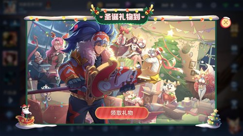王者荣耀
