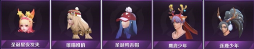 王者荣耀