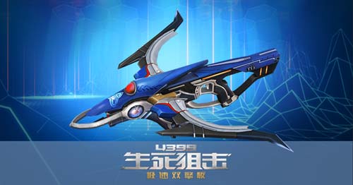 生死狙击12月10日维护 新增英雄级主武器 专家任务调整新增