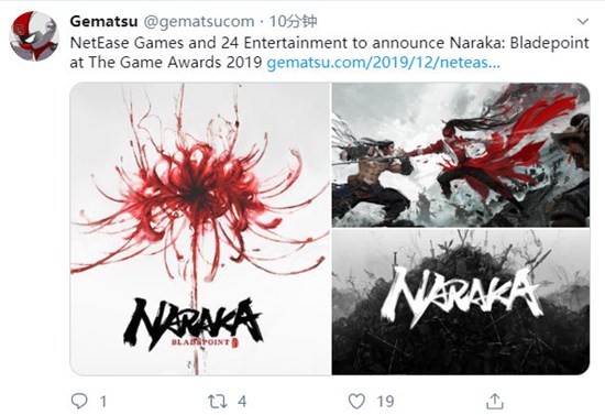 《Naraka: Bladepoint》