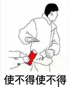 红包